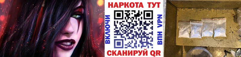 A-PVP Сольцы
