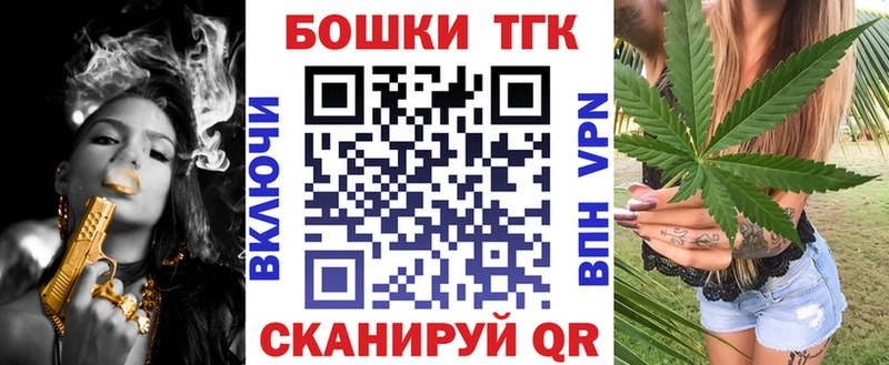 Купить наркотик Сольцы Кокаин Гашиш АМФЕТАМИН Каннабис