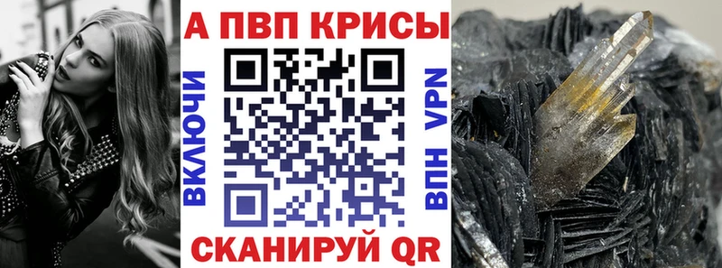 APVP Соль  omg рабочий сайт  Сольцы 
