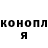Кодеиновый сироп Lean напиток Lean (лин) _DARK_YUKON_