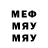 МЕТАДОН кристалл Eyshila Maria