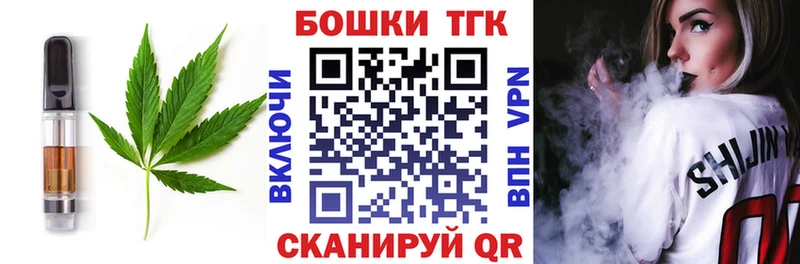 Еда ТГК марихуана  Сольцы 