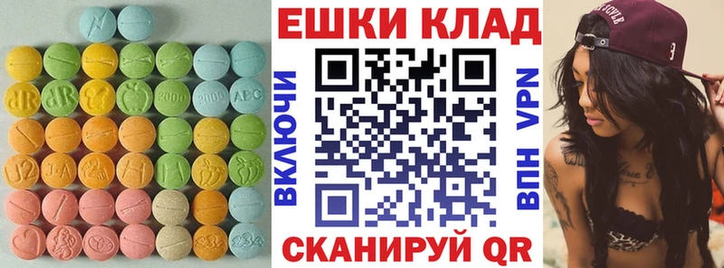 Экстази 280 MDMA  наркота  Сольцы 