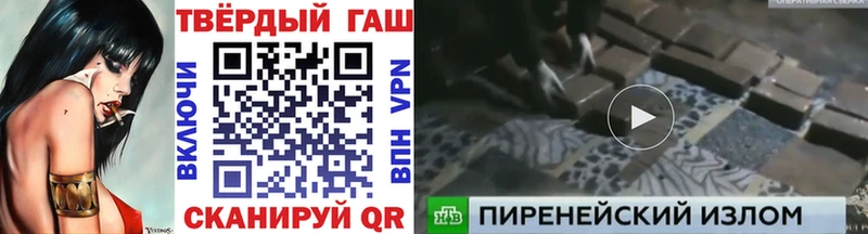 blacksprut   Сольцы  ГАШИШ Premium  купить наркотик 