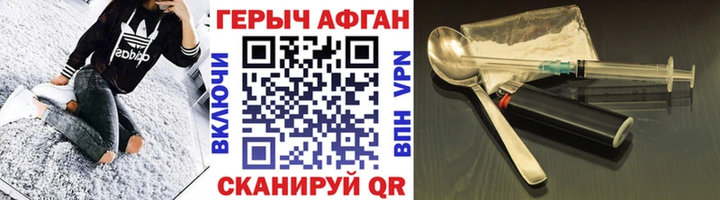 купить наркотик  Сольцы  Героин хмурый 