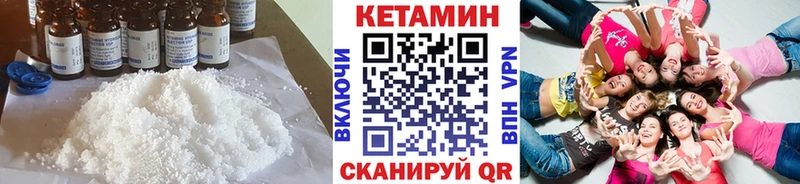 площадка официальный сайт  Сольцы  Кетамин ketamine 