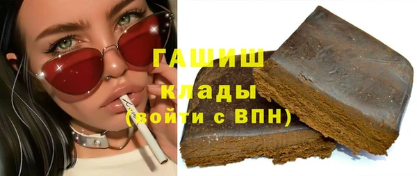 каннабис Абаза