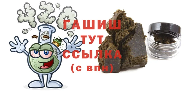 марки nbome Абдулино