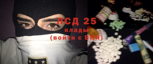 молекула духа Абинск