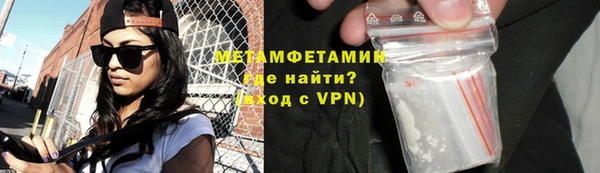 марки nbome Абдулино