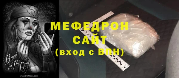 молекула духа Абинск