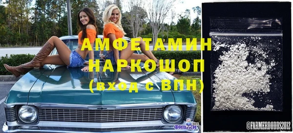 молекула духа Абинск