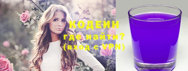 марки nbome Абдулино