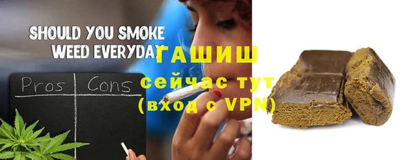 молекула духа Абинск