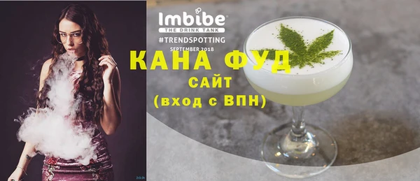 молекула духа Абинск