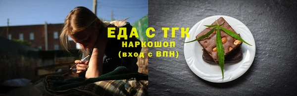 марки nbome Абдулино