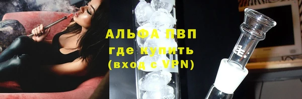 каннабис Абаза
