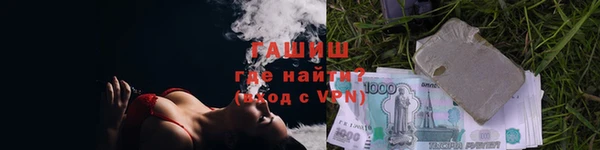 марки nbome Абдулино