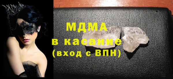 марки nbome Абдулино