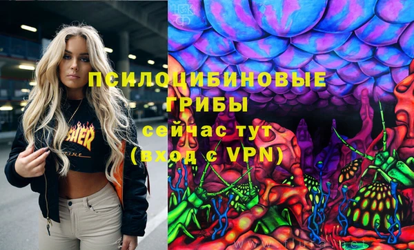 марки nbome Абдулино