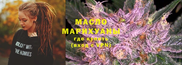 молекула духа Абинск