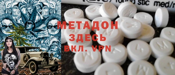 молекула духа Абинск