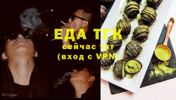 марки nbome Абдулино