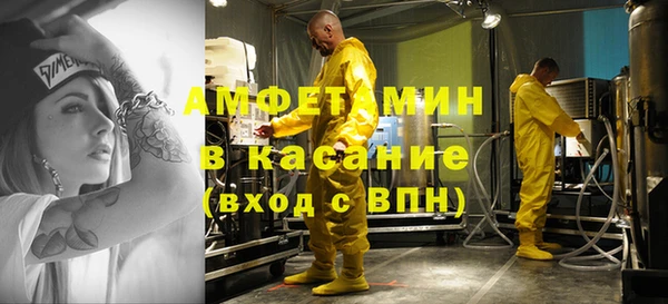 марки nbome Абдулино
