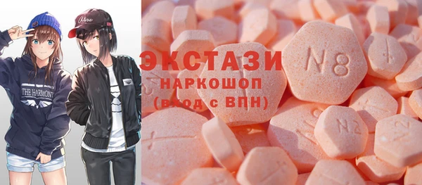 молекула духа Абинск