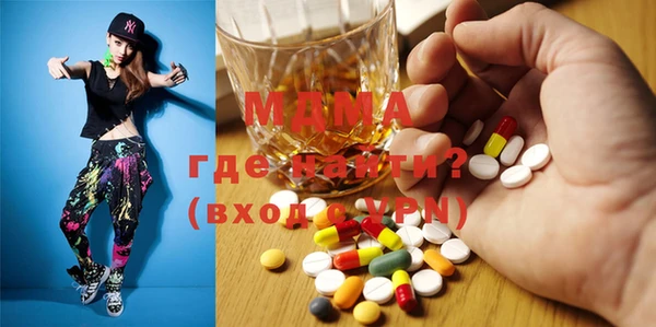 каннабис Абаза