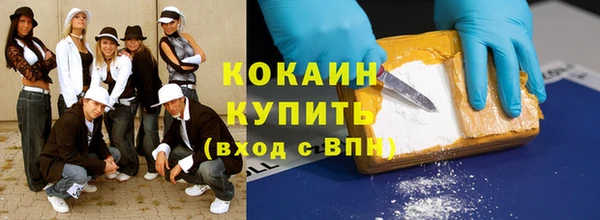 марки nbome Абдулино