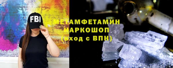 молекула духа Абинск