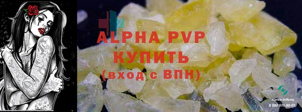 марки nbome Абдулино
