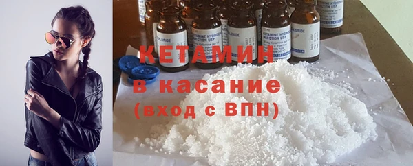 марки nbome Абдулино