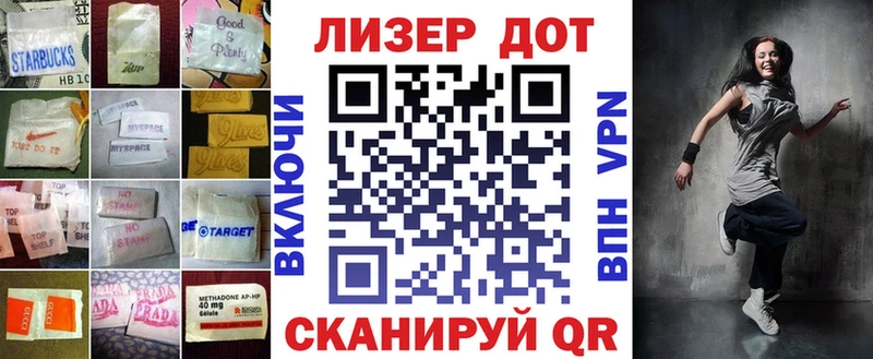 LSD-25 экстази кислота  закладки  Сольцы 