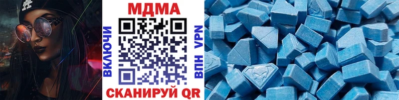 MDMA crystal Сольцы