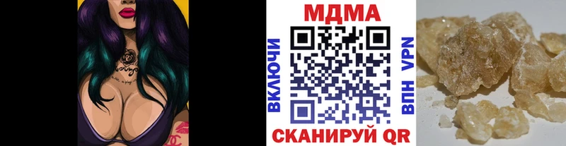 МДМА Molly сколько стоит Сольцы