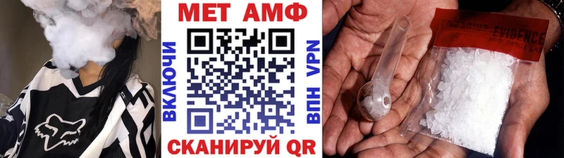 МЕТАМФЕТАМИН Methamphetamine  Сольцы 
