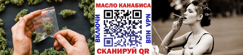 ТГК вейп  Сольцы 